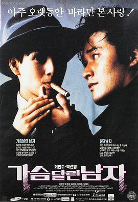 马尼拉：在霓虹灯的魔爪下 菲律宾经典电影海报
