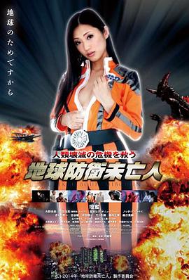 马尼拉大都会 菲律宾犯罪电影海报