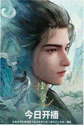 马尼拉大都会 热度榜海报