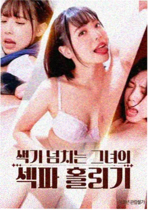 少年马克西莫 热度榜海报