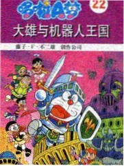 本杰明的祈祷 菲律宾军营喜剧电影海报